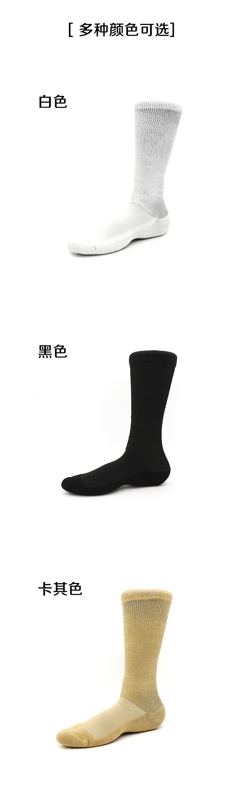 Custom plus size socks compression men and women diabetic socks