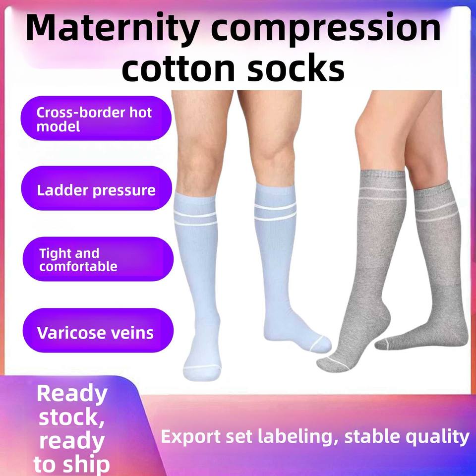 OEM/ODM Women's Jump Rope Yoga Elastic Cycling Solid Sports Compression Socks, Crew Socks Cotton Maternity Pressure Socks